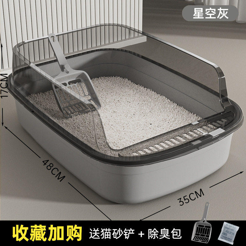 猫砂盆自动清理超大号半封闭式猫厕所防带砂特小号幼猫屎盆猫咪