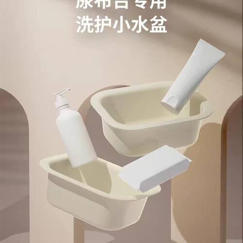 尿布台小水盆配件新生婴儿清洁洗护理用品收纳盒可储物