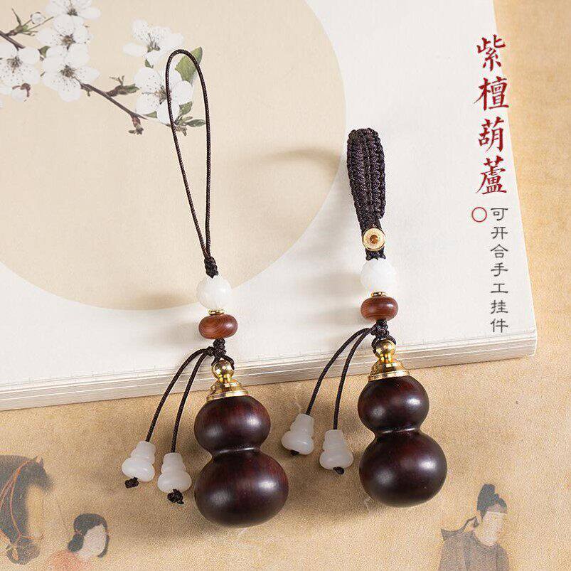 紫檀木空心小葫芦吊坠可打开装速效救保心药丸手机链急救药钥匙扣