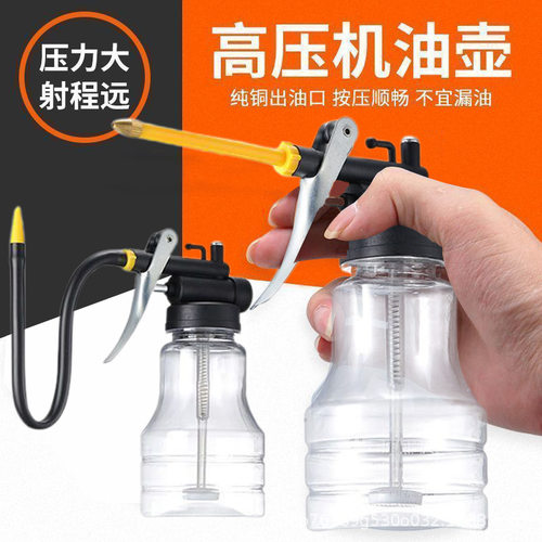 进口高压机油壶长嘴尖嘴金属手动