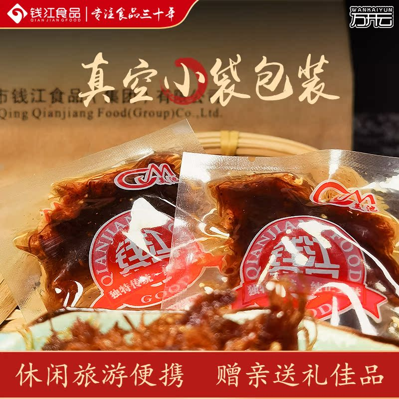 重庆开县龙须牛肉真空小袋装麻辣牛肉休闲旅游便携零食灯影牛肉丝
