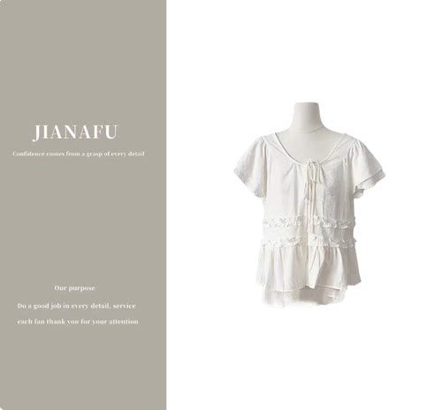 迦纳芙/JIANAFU 通勤风木耳边短袖衬衫女夏上新宽松显瘦