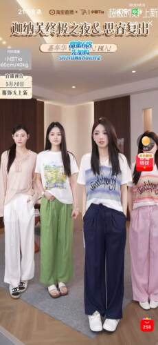 迦纳芙/JIANAFU