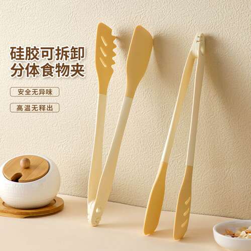 硅胶夹子食品级夹防厨房防烫烤肉食品牛排烧烤专用耐高温烘焙食物