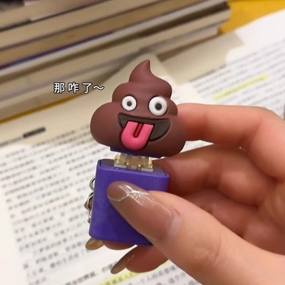 那咋了发声钥匙扣搞怪语音按键