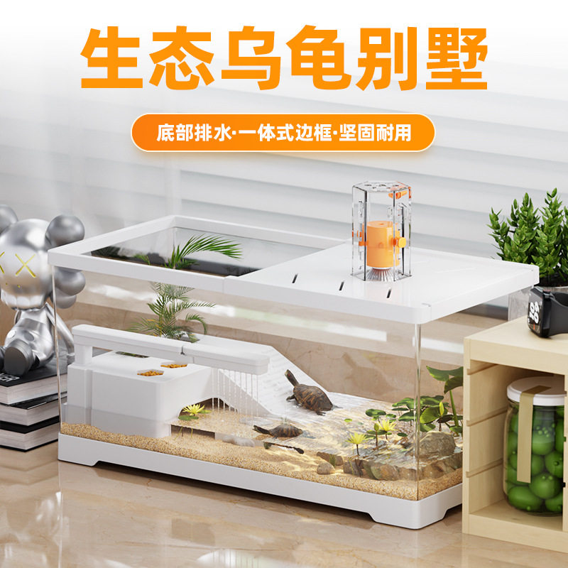 适合家养的亚克力懒人家用乌龟缸塑料生态造景小别墅带晒台饲养箱