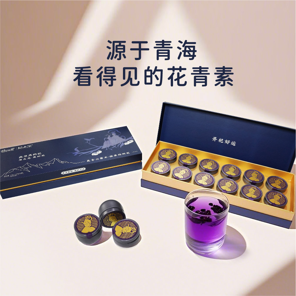 柴达木黑枸杞青海高原枸杞原产地礼盒装泡水营养送礼自用