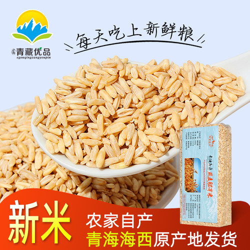 新米燕麦全胚芽米米饭伴侣