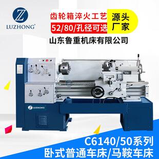 普通车床C6160卧式 家用仪表普通车床6160车床 普通车床马鞍车床
