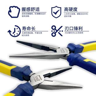 长城精工尖嘴钳8寸尖头钳6家用尖口钳电工专用尖咀钳五金工具大全