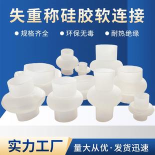失重称硅胶软管电子称量专用灯笼罩软连接耐高温耐磨鼓型灯笼软管
