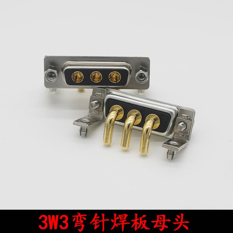 2W2 3W3 4V4 5W5 7W2 8W8 9W4 11W1 13W3 13W6 17W2 21W4弯针焊板
