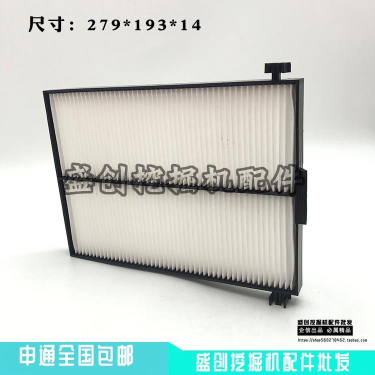 斗山大宇DX130 150 215 220 260 75 -9C空调滤芯内外滤网保养配件