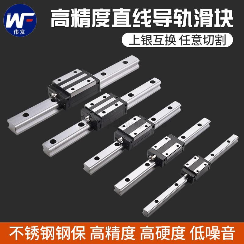 上银互换精密直线导轨方法兰滑块 HGH/HGW15 20 25 30 35 45CA/CC