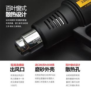 力宏科热风枪调温烘枪加热缩膜热吹风机工业级汽车衣贴膜烤枪数显