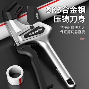 ppr剪刀专用pvc管子割刀热熔水管切割工具pe管子剪快剪切管神器