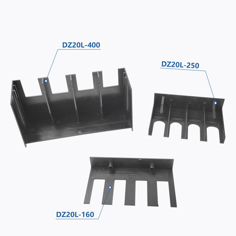 DZ20L断路器隔弧罩NM10漏