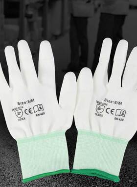 汉盾HD-GP5014 13针涤纶白色 PU涂指透气手指防滑耐磨手套10付/包