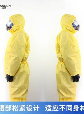 HANDUN汉盾 黄色带帽连体式工业防化服 FZ-07-M618