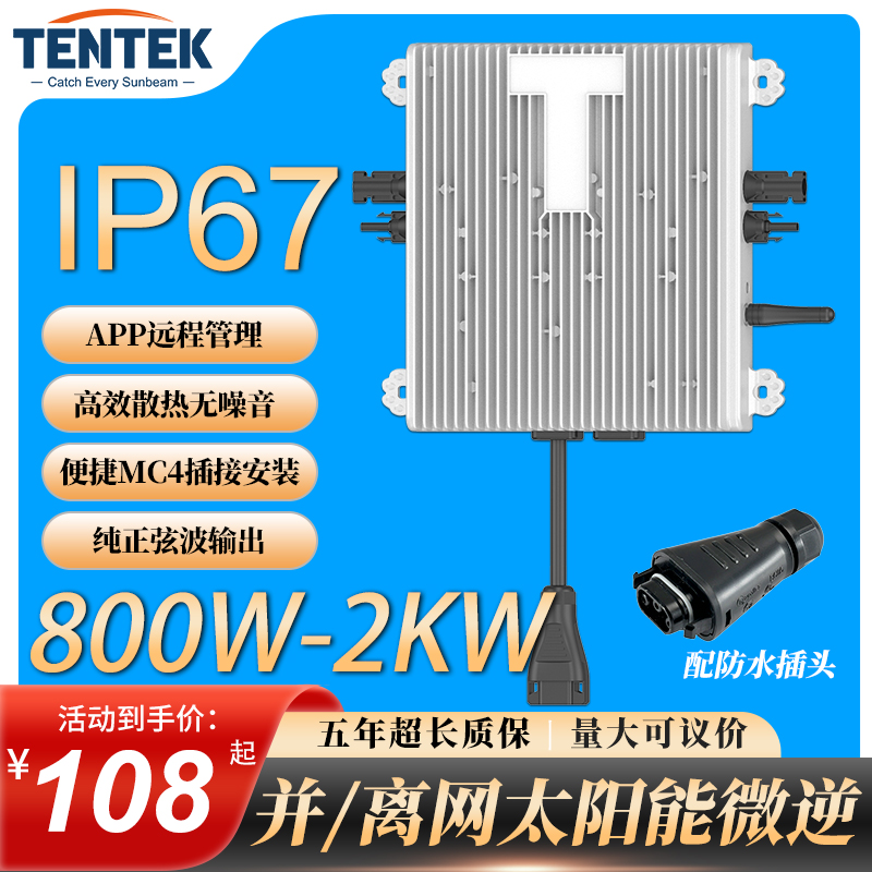 2025新款220V逆变器5年超长质保