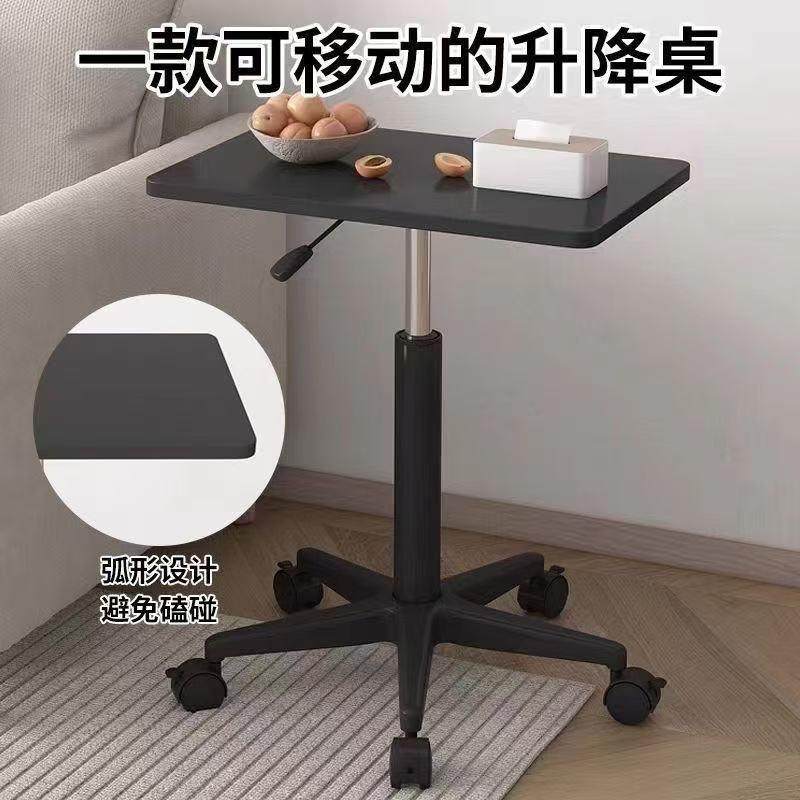 清仓电脑桌可移动升降桌工作台站立小型升降桌子笔记本床边电脑桌