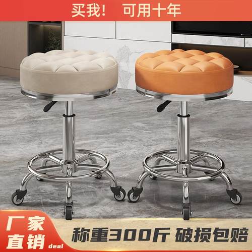 升降吧台椅小滑凳旋转高脚圆盘酒吧靠背美容椅轴承滑轮防爆大工椅