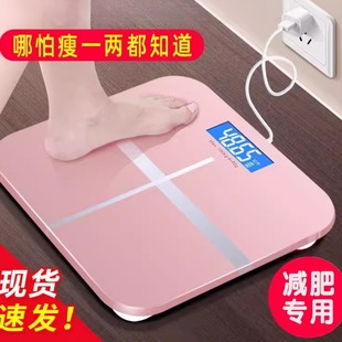 2025新款质量好的电子秤家庭用体重秤家用精准小型充电池人体称重