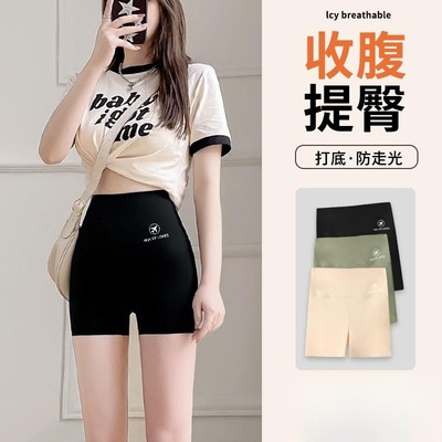 冰丝安全裤夏季薄款防走光三分鲨鱼裤高腰无痕收腹提臀打底裤女