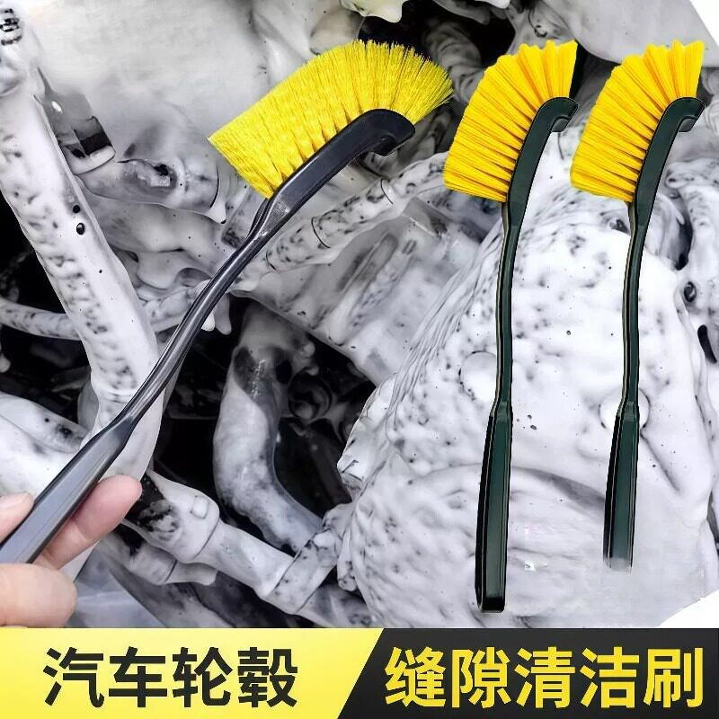 汽车摩托车长柄轮毂刷清洗工具套装轮毂清洗专用刷汽车摩托车专用