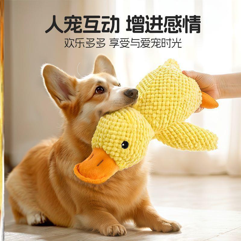 狗狗玩具宠物耐玩咬自嗨解闷发声神器柯基小狗犬毛绒黄鸭互动用品