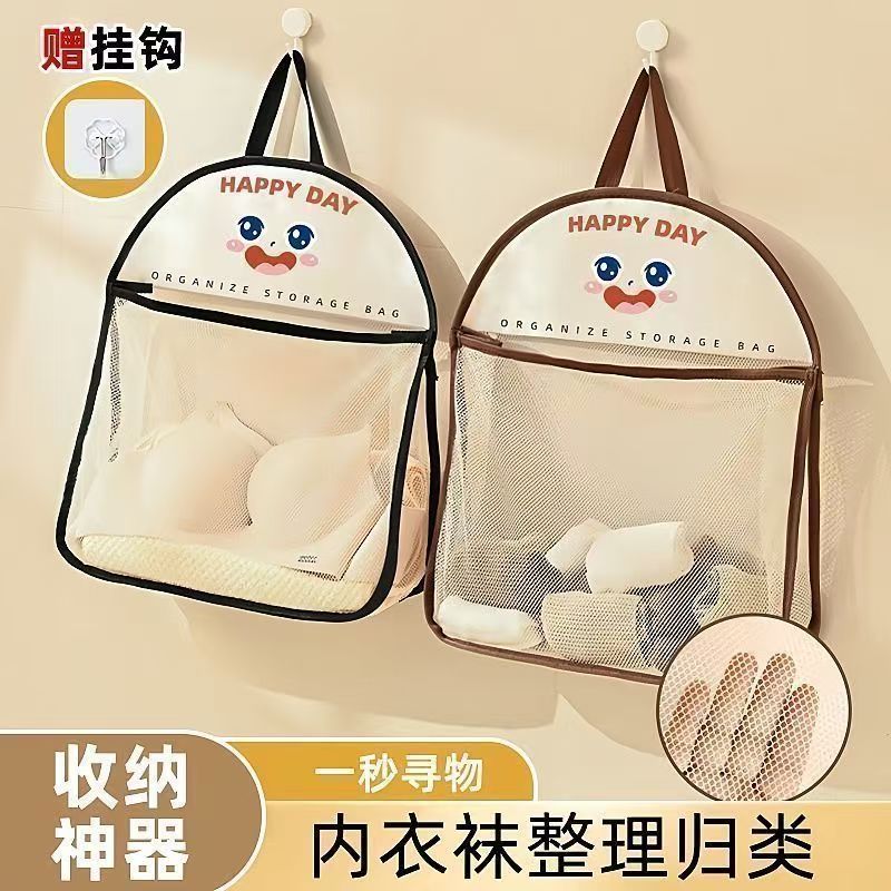 收纳挂袋内衣袜子宿舍衣柜居家床头卧室门墙上悬挂网兜大创收纳袋