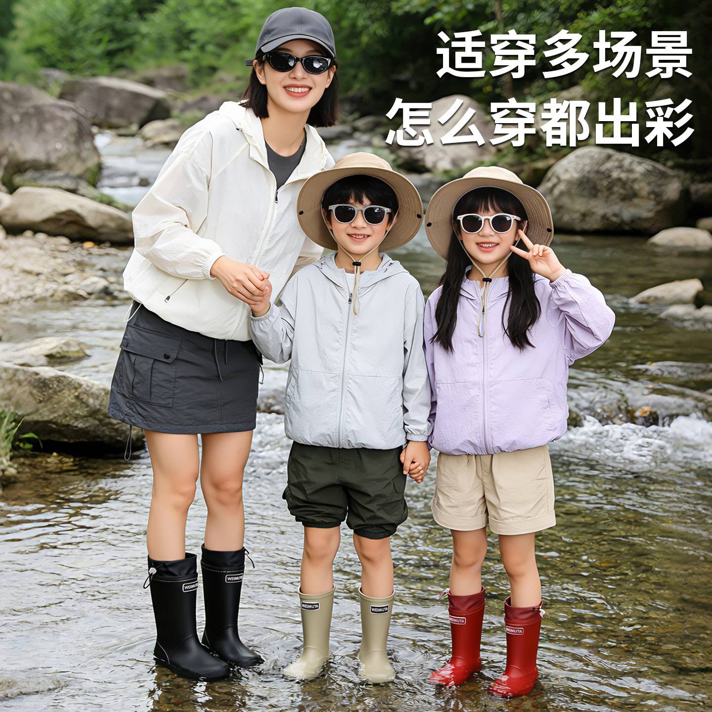 儿童亲子户外雨靴一家男女通用防水束口防滑中筒休闲徒步水靴胶鞋