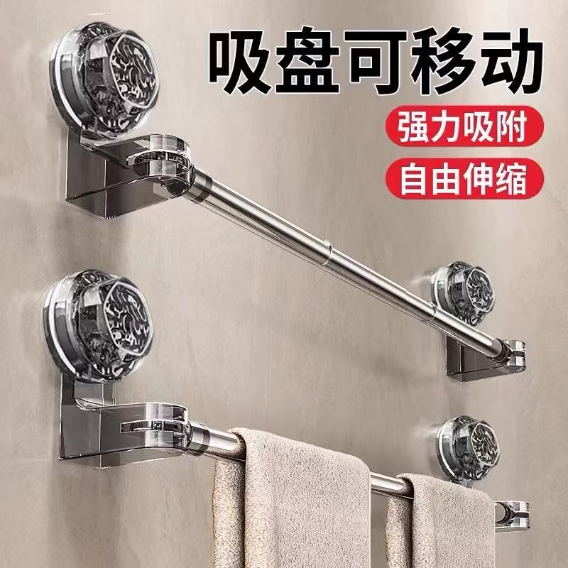 免打孔吸盘毛巾架伸缩挂架