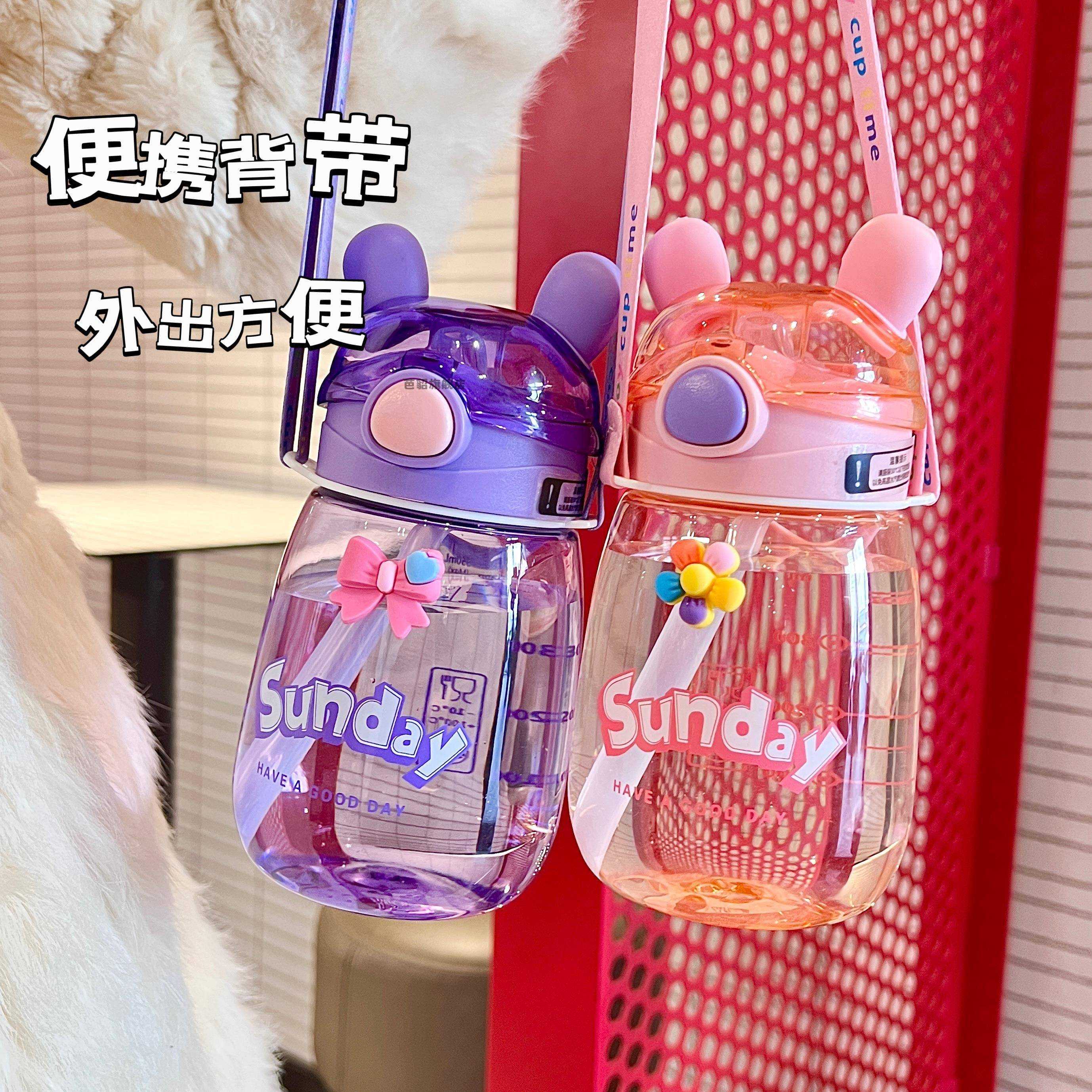 儿童吸管水杯女生高颜值可爱杯子宝宝水壶小学生上学幼儿园塑料杯