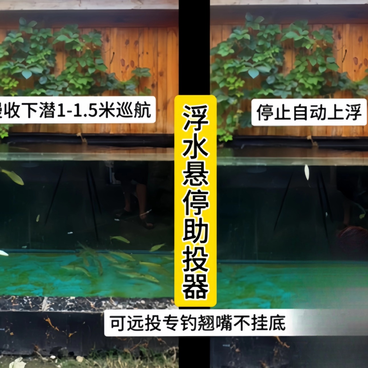 二代浮水悬停助投器大克重路亚钢针改装串钩翘嘴神器缓远投防缠绕