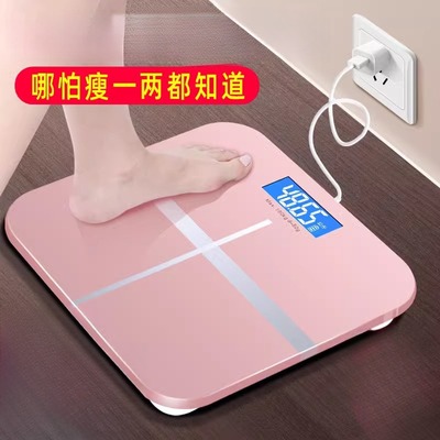 2025新款质量好的电子秤家庭用体重秤家用精准小型充电池人体称重