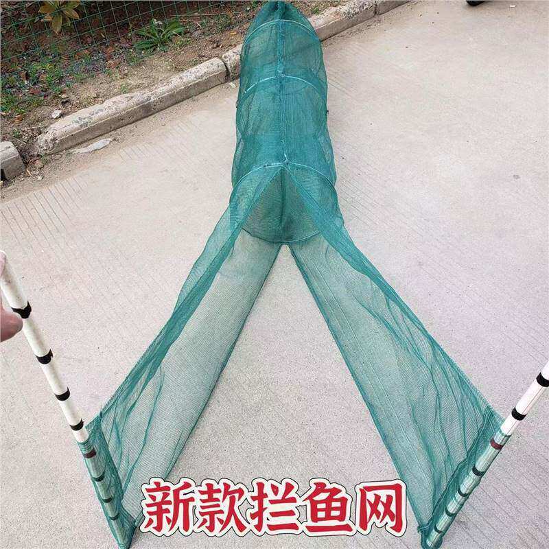 新款拦鱼网八字网飞机虎口网拦堵口小鱼虾笼鱼笼黄鳝泥鳅