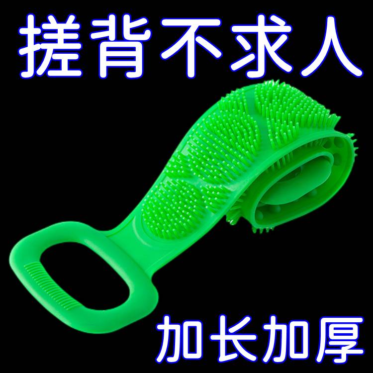 搓澡神器硅胶搓澡巾男女搓背搓泥灰长条后背洗澡沐浴刷双面加厚款