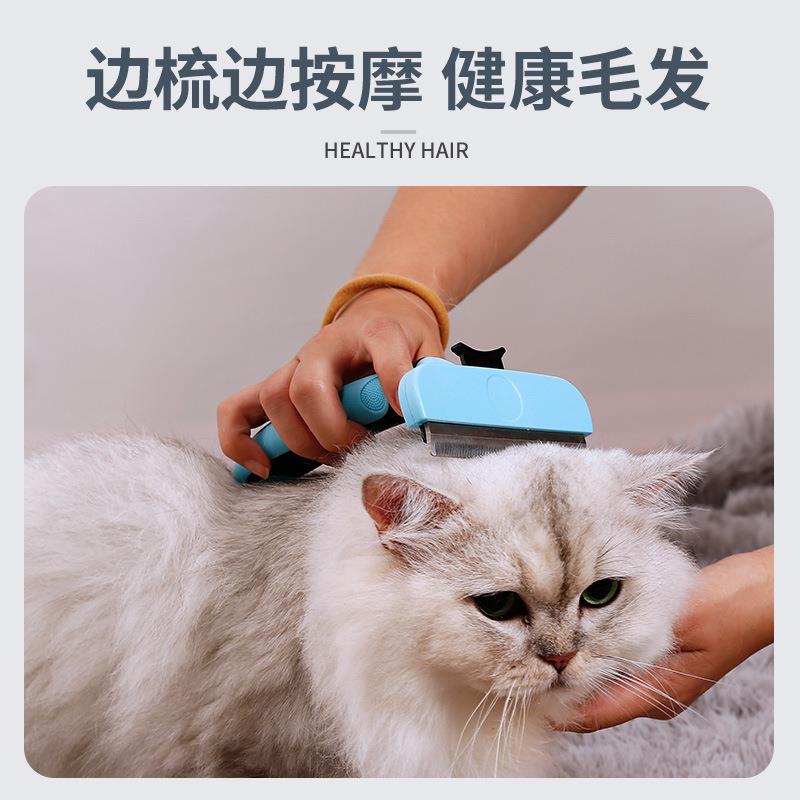 新款直销一键除毛宠物自动脱毛梳猫去浮毛碎毛刀梳开结美容狗梳子