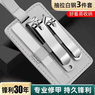 家用款 新款 便携式 直销新款 指甲钳美甲修甲工具包 不锈钢指甲刀套装