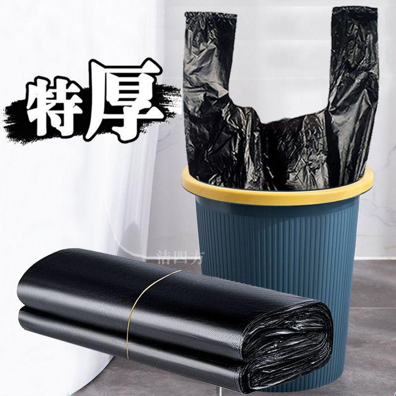 新款直销背心式垃圾袋小袋桌用家用厨房加厚门背式手提支架厨房小