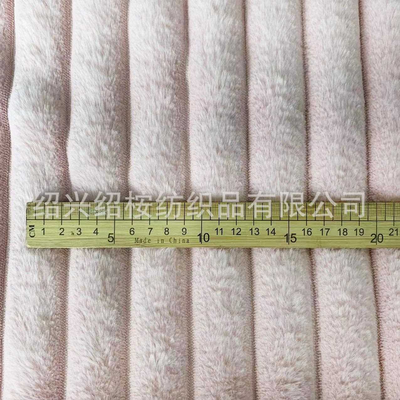 新款直销竖条纹小兔毛绒针织面料 多色现货 秋冬抽条丹麦条抱枕沙