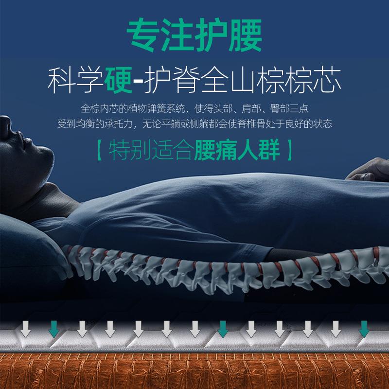 新款直销大厂直供山棕床垫手工缝制棕榈硬棕垫榻榻米床垫无胶水偏