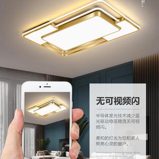 直销led吸顶灯高亮客厅灯现代简约大气卧室灯中山家装 新款 灯饰全