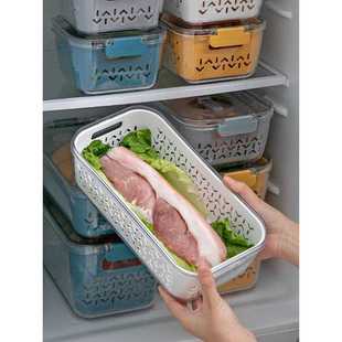 直销冰箱收纳盒食品级保鲜专用蔬菜分类密封储物加厚镂空果蔬 新款