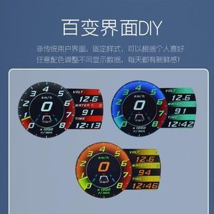 新款 转速水温车速涡轮压力液晶抬头显 直销汽车改装 多功能obd仪表