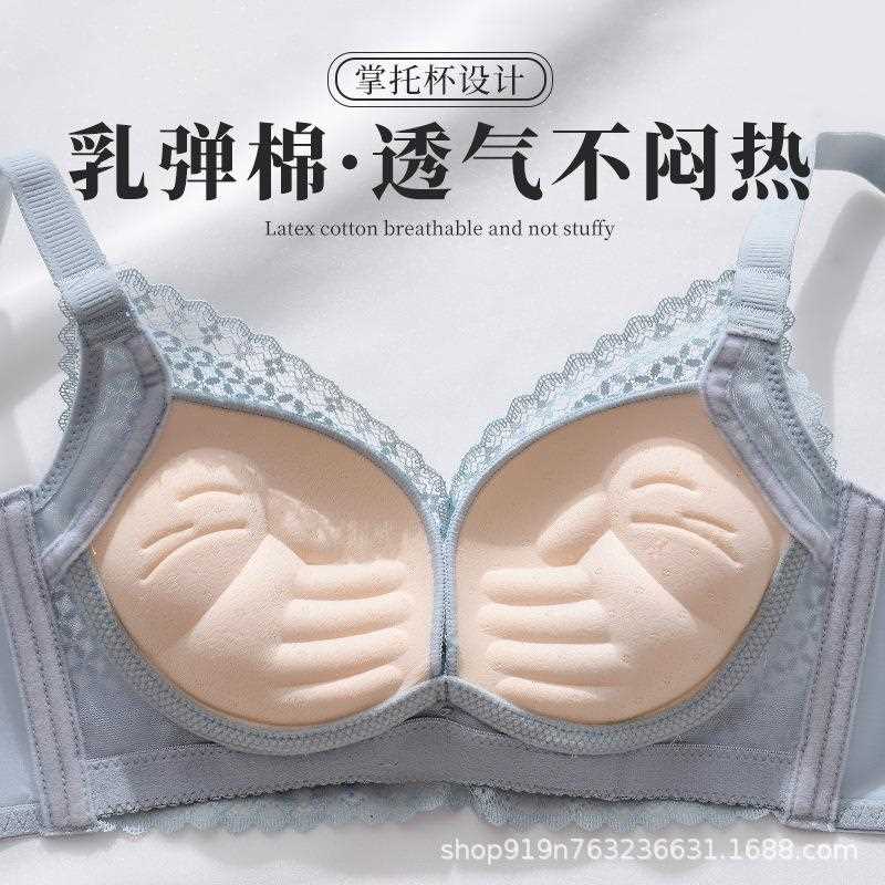 新款直销乳胶内衣女小胸平胸专用神器加厚馒头杯文胸不空杯显大外