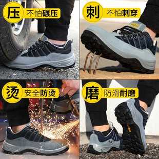 男防砸防刺穿防护舒适工 新款 直销跨境新款 轻便耐磨抗造四季 劳保鞋