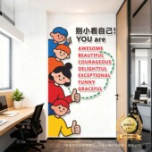 小红书同款 办公室柱子文化墙氛围感墙贴创意标语墙文化墙原创设计
