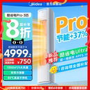 变频空调一级节能3匹客厅家用落地式 立式 美 冷暖柜机 酷省电